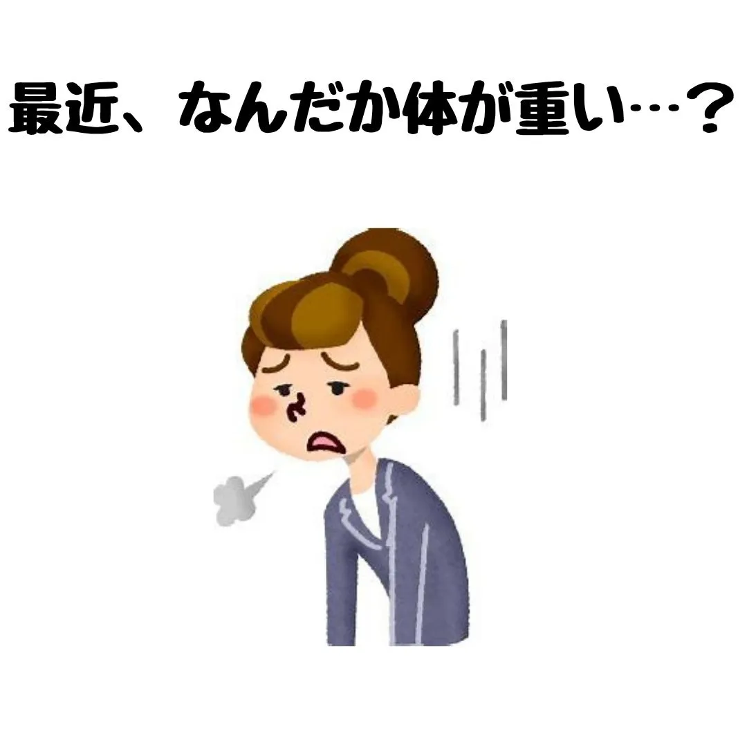 【上本町 整体】梅雨になると体調が悪くなる方へ