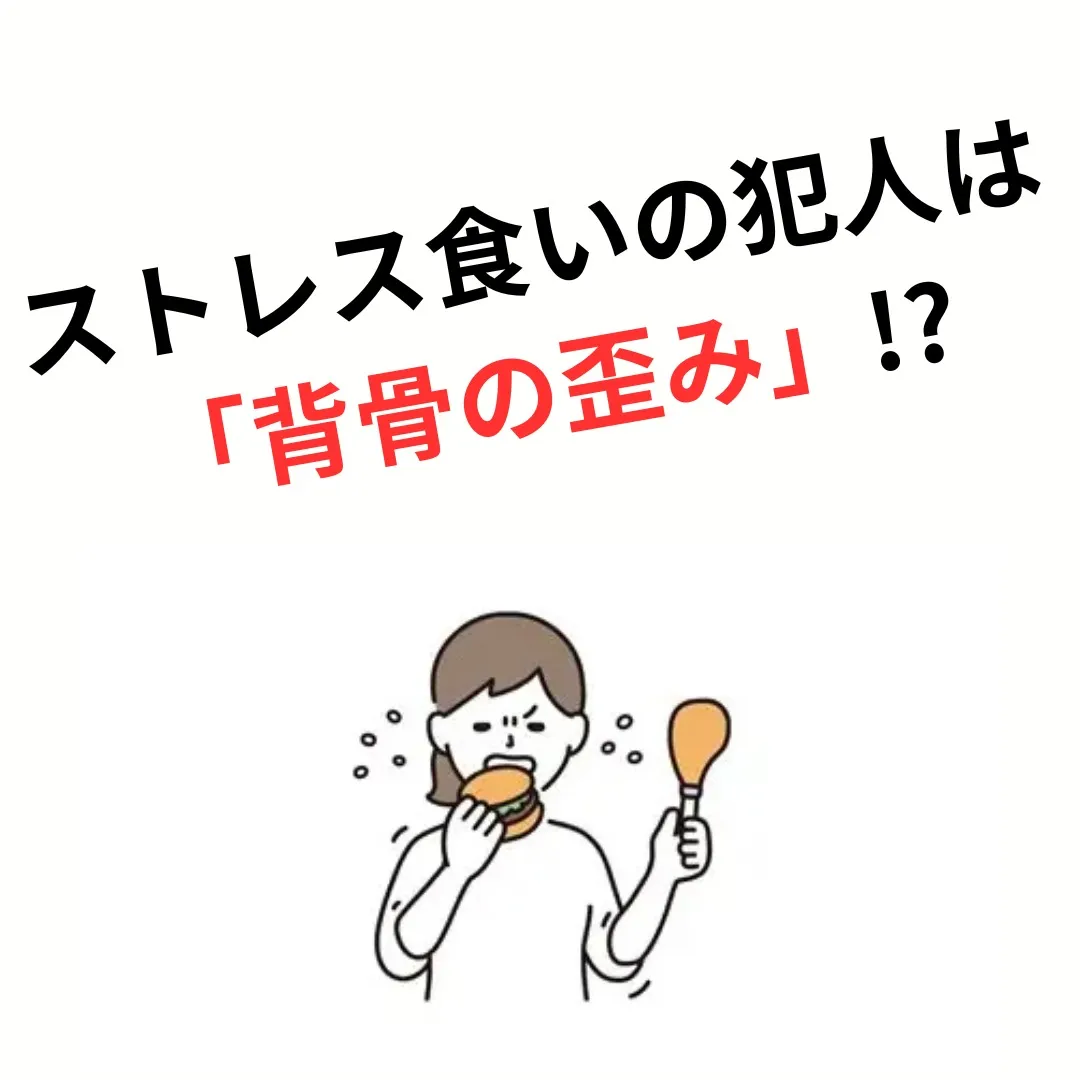 【大阪のポキポキしないカイロ整体 S.K.カイロワールド】