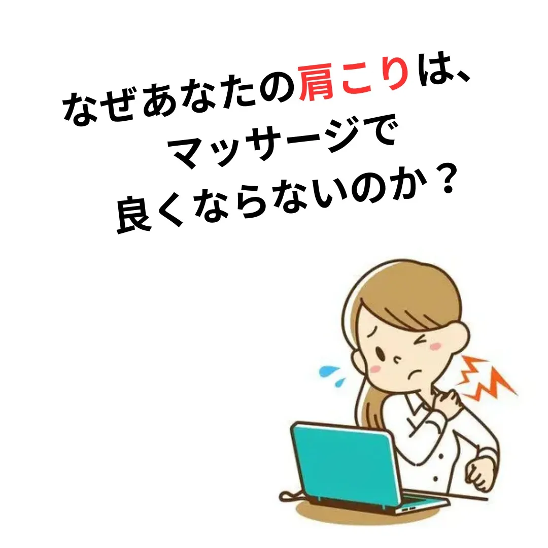 【鶴橋のカイロ整体 S.K.カイロワールド】